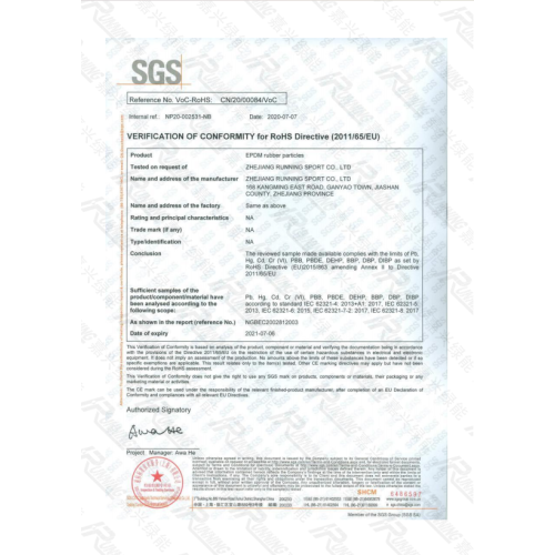 التحقق من المطابقة لتوجيه RoHS (2011/65/EU)