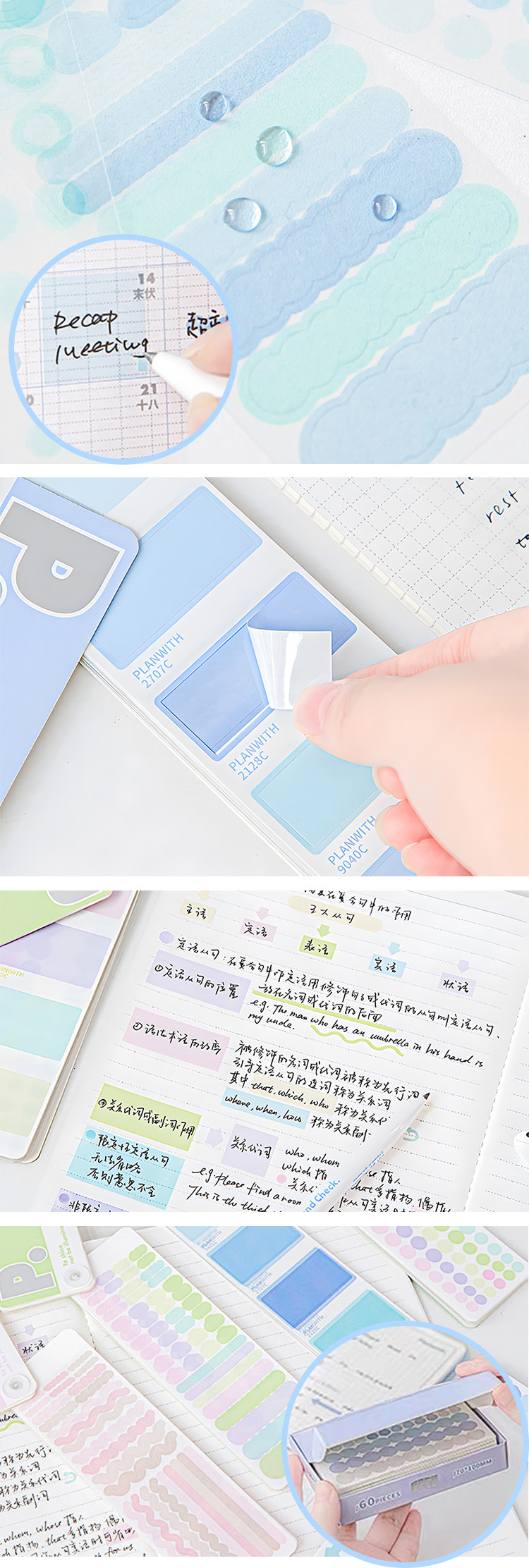 Sticky Notes Product Details