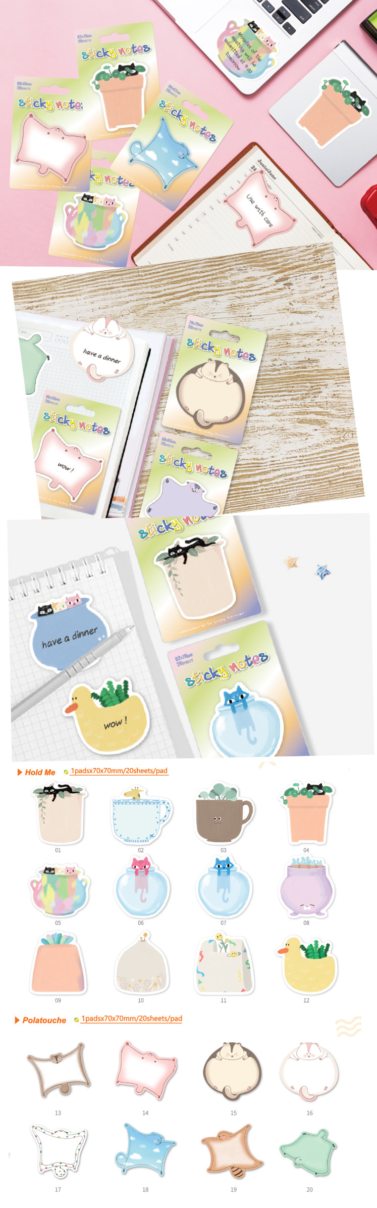 Sticky Notes Product Details