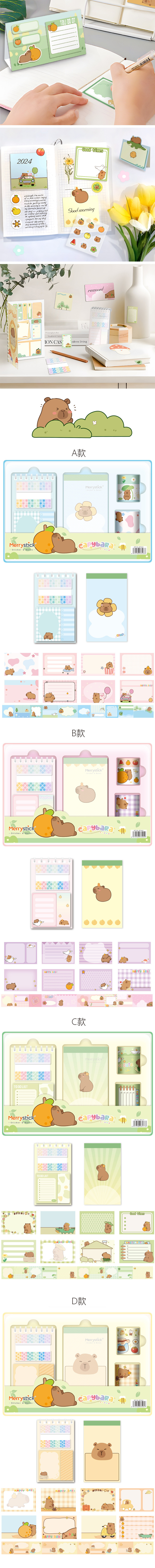 Sticky Notes Product Details