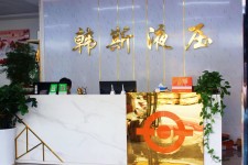 Guangzhou Hansi Hydraulic Machinery Co.,Ltd.