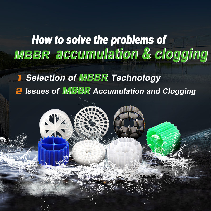 How To Solve The Problems Of MBBR Media Accumulation And Clogging In MBBR Tank?