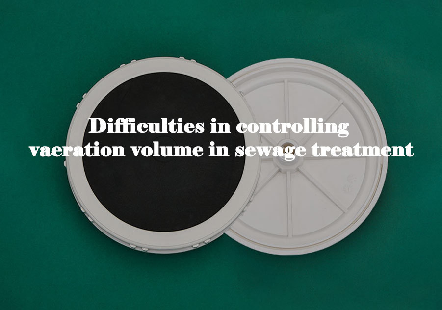 Difficulties in controlling aeration volume in sewage treatment