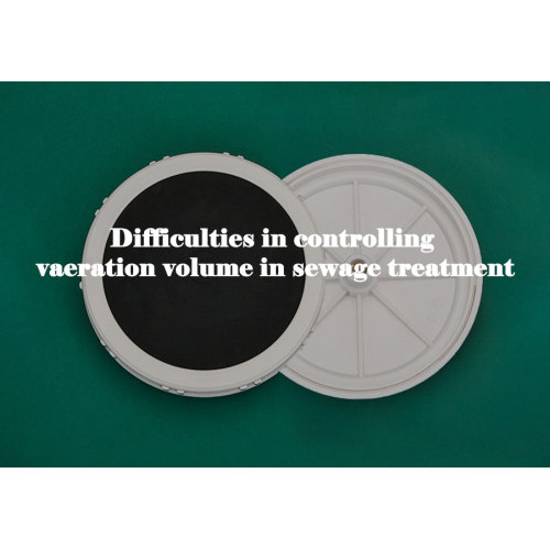 Difficulties in controlling aeration volume in sewage treatment