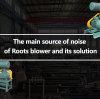 The main source of noise of Roots blower and its solution