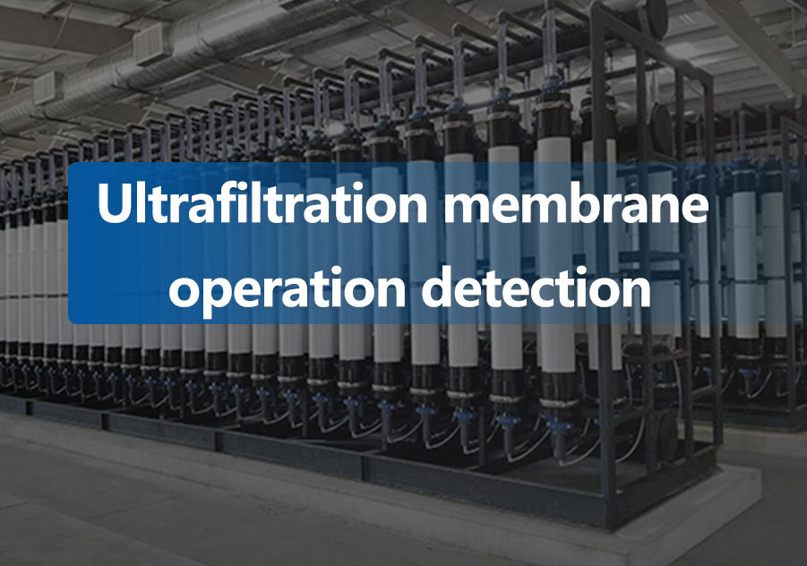 Ultrafiltration membrane operation detection