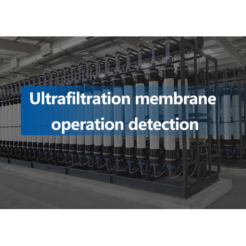 Ultrafiltration membrane operation detection