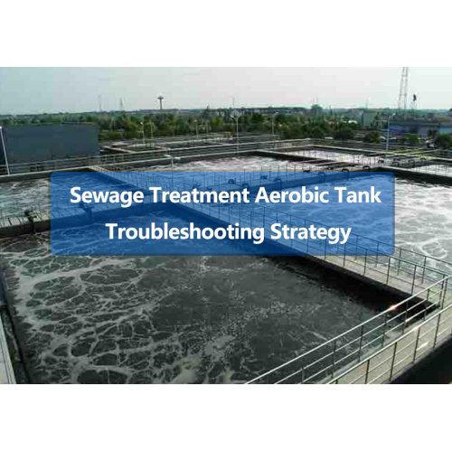Sewage Treatment Aerobic Tank Troubleshooting Strategy