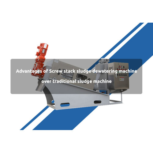 Advantages of Screw stack sludge dewatering machine over traditional sludge machine