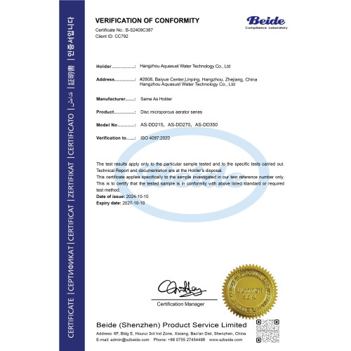 التحقق من المطابقة