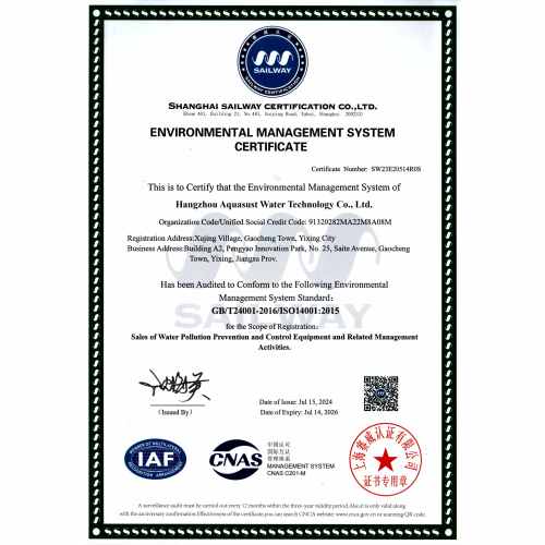 شهادة نظام الإدارة البيئية