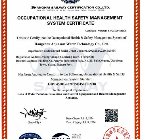 شهادة نظام إدارة السلامة والصحة المهنية