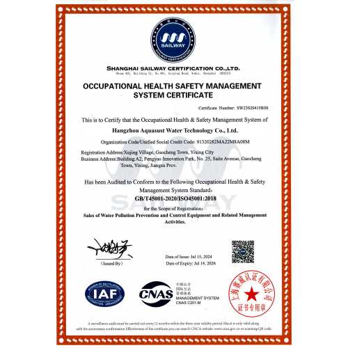 شهادة نظام إدارة السلامة والصحة المهنية