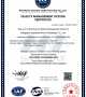 QUALITY MANAGEMENT SYSTEM CERTIFICATE