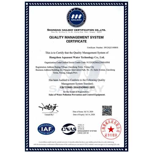 شهادة نظام إدارة الجودة