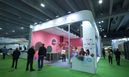 The 53rd China (Guangzhou) International Furniture Fair