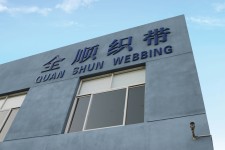 QuanShun Webbing Co., Ltd.