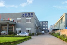 QuanShun Webbing Co., Ltd.