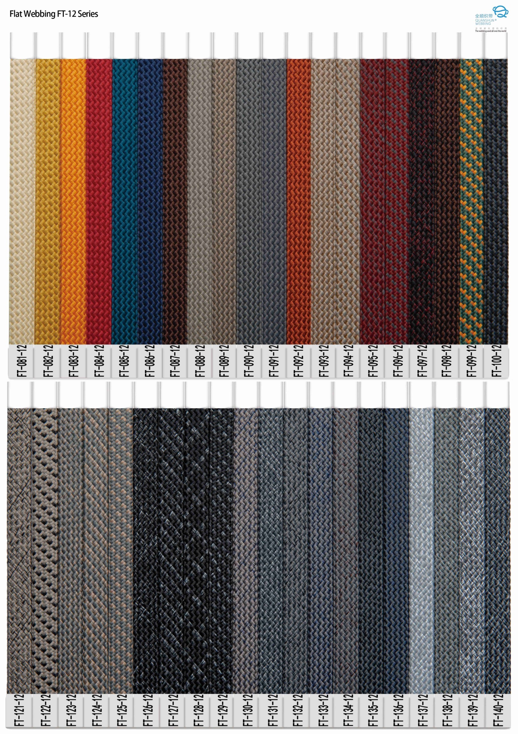 Custom Flat Webbing FT-12 series | Multiple colors to choose from | High-strength webbing | High light fasness | Producer