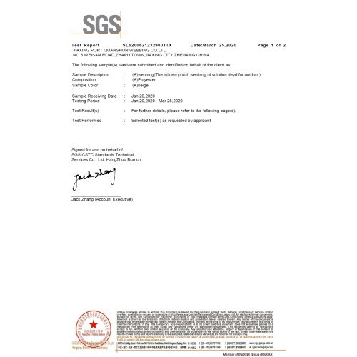 Mildewproof test report