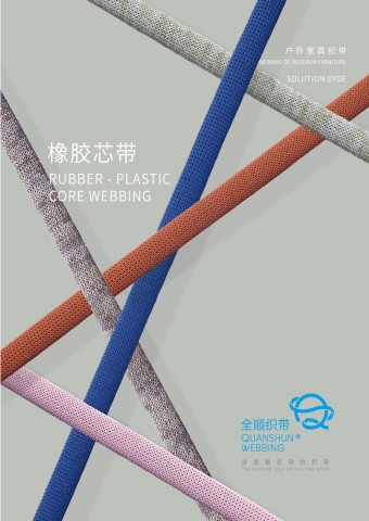 Rubber-Plastic Ribbon-4518 Series