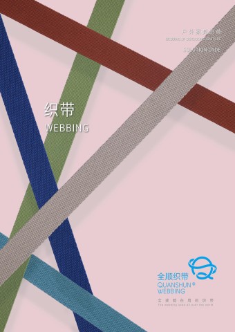 Webbing WT-15 Series
