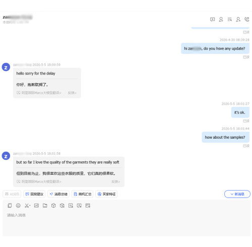 Why Ohsure is a Top Sportswear Manufacturer in China: Amazon Seller Experience