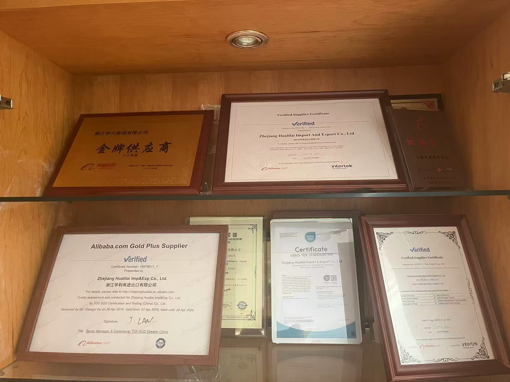 国际认证与合规标准