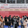 Uniouter visita Intertextile Shanghai Apparel Fabrics 2026 para identificar proveedores de telas y adornos de alta calidad.