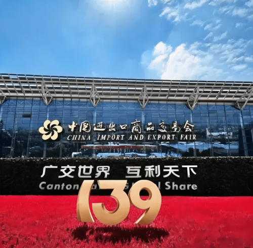 Uniouter Showcases at the 139th Canton Fair 2026: Driving Global Outdoor & Workwear Markets with Manufacturing Excellence and Innovation