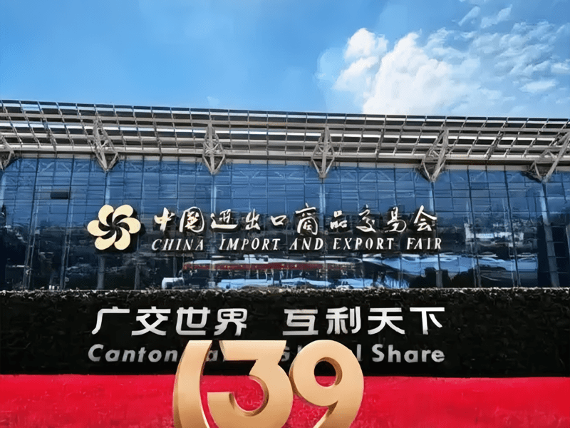Uniouter Showcases at the 139th Canton Fair 2026: Driving Global Outdoor & Workwear Markets with Manufacturing Excellence and Innovation