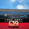 Uniouter präsentiert sich auf der 139. Canton Fair 2026: Innovation und Fertigungsexzellenz prägen die globalen Märkte für Outdoor- und Arbeitskleidung.