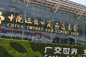 Canton Fair Sourcing Guide for Outdoor Clothing: How to Find the Right Manufacturer