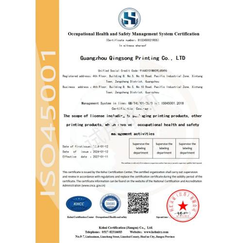 ISO45001