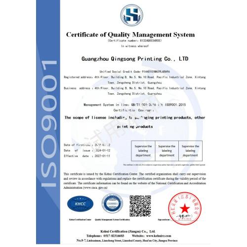 ISO9001