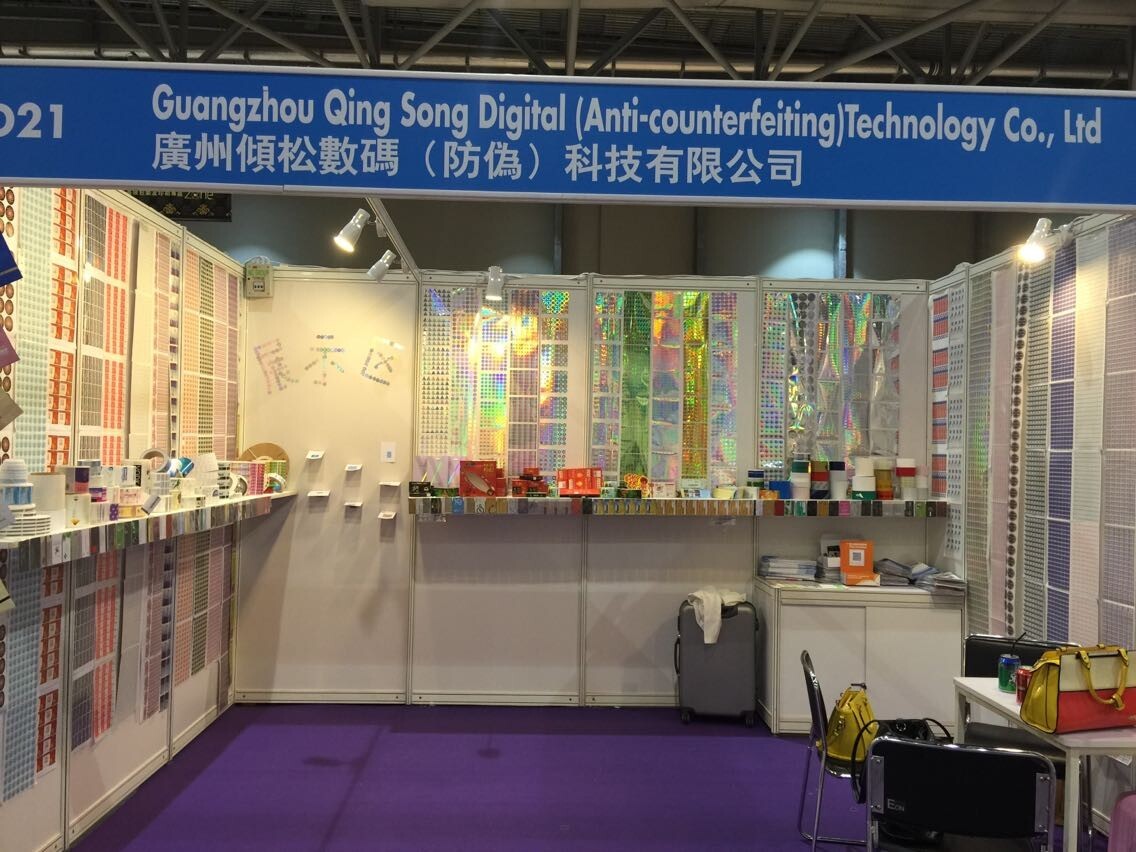 Hong Kong International Printing and Packaging Exhibition