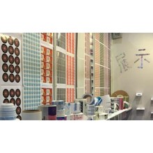 Hong Kong International Printing and Packaging Exhibition