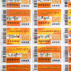 custom qr code stickers price roll ​,print,personalized,serial number,Serialized
