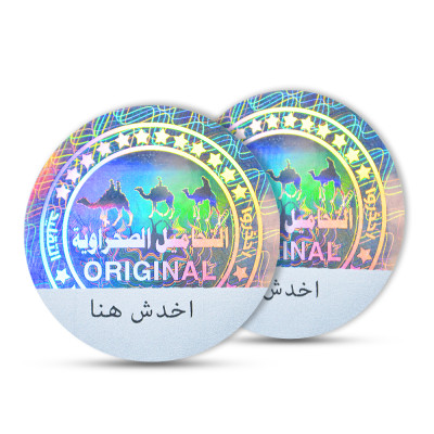 Low Cost Custom 3D Holographic Stickers VOID Security Label Manufacturer