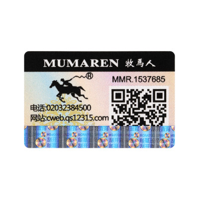 Low Cost Custom  QR Code Security Label VOID Holographic Sticker  Manufacturer