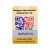 QR code anti-counterfeit label packaging, scanning code for traceability, checking authenticity