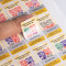 Low Cost Custom  QR Code Security Label VOID Holographic Sticker  Manufacturer