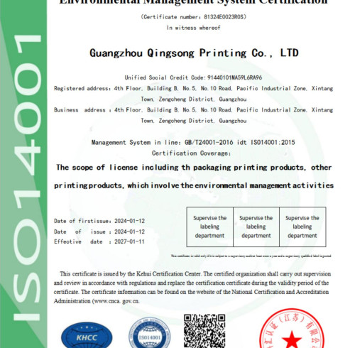 ISO14001