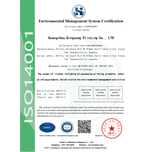 ISO14001