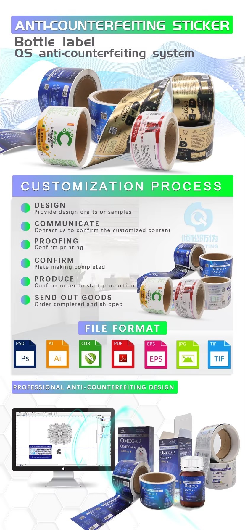 Bottle label sticker Variety of styles·Full specifcations
