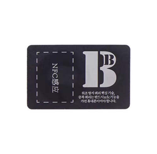 waterproof custom printed Clothing nfc stickers for Clothing