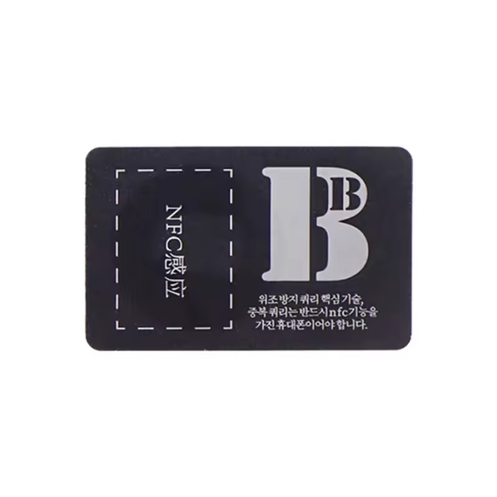 waterproof custom printed Clothing nfc stickers for Clothing