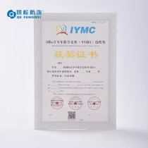High Quality custom food sample safety officer certificate