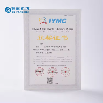 High Quality custom food sample safety officer certificate