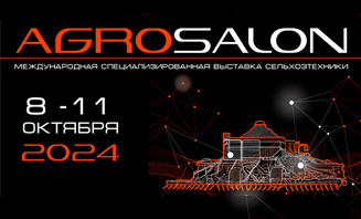 PairGears stellt auf der internationalen Fachausstellung für Landmaschinen AGROSALON 2024 aus